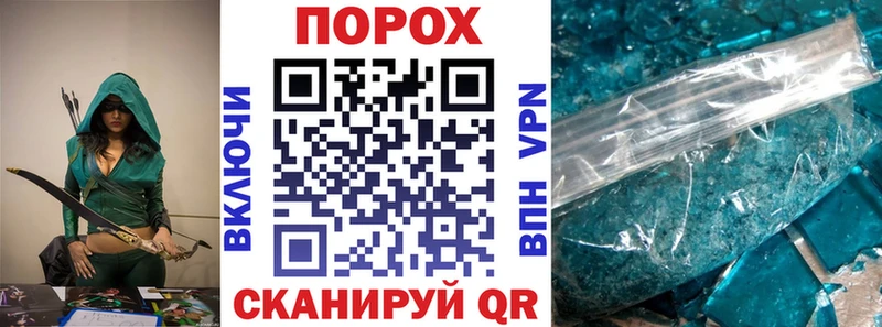 дарнет шоп  кракен ONION  Amphetamine VHQ  Спасск-Дальний 