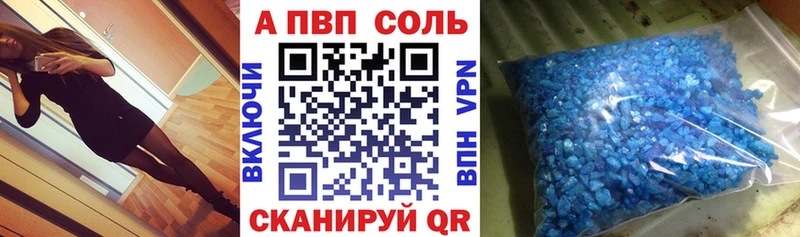 Alfa_PVP СК  магазин продажи   Спасск-Дальний 