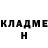 Первитин пудра Andrea Zamudio