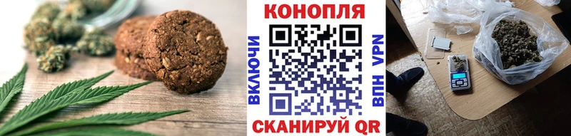 купить наркоту  OMG сайт  Canna-Cookies марихуана  Спасск-Дальний 