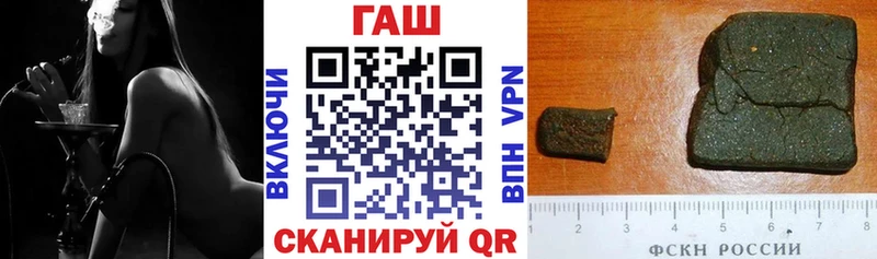 маркетплейс как зайти Спасск-Дальний ГАШИШ AMNESIA HAZE где продают