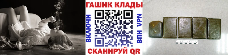 Гашиш ice o lator Спасск-Дальний