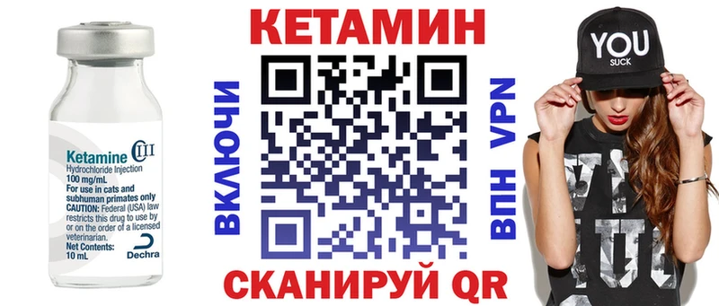 где можно купить наркотик  Спасск-Дальний  КЕТАМИН ketamine 