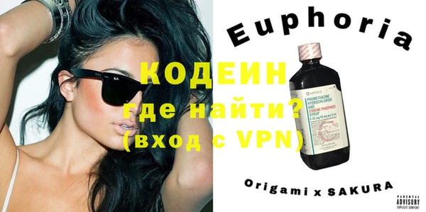 трава Арсеньев