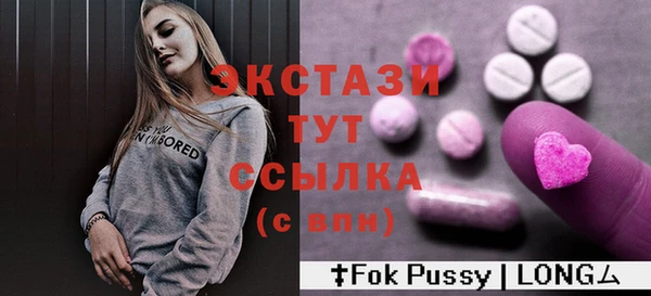 MESCALINE Армянск