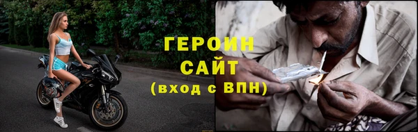 трава Арсеньев