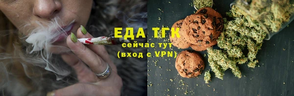 трава Арсеньев