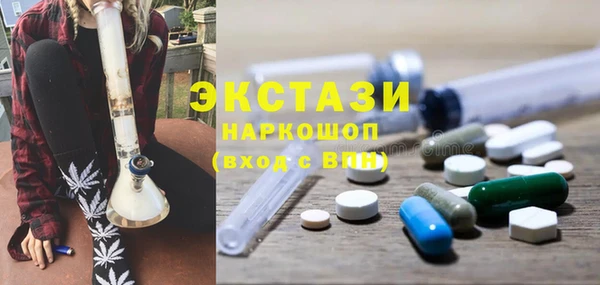 MESCALINE Армянск