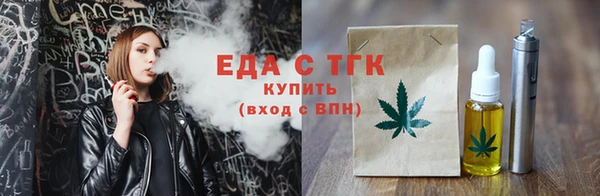 трава Арсеньев
