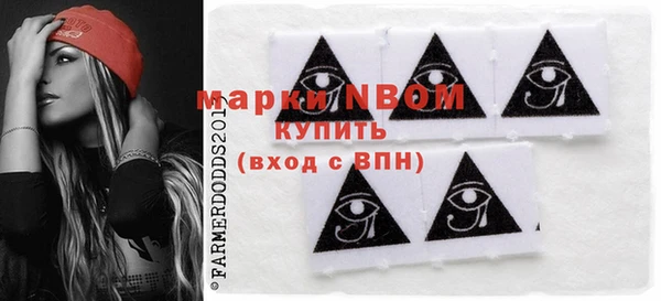 экстази Аркадак