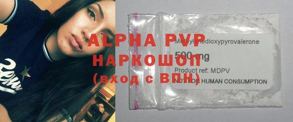 экстази Аркадак