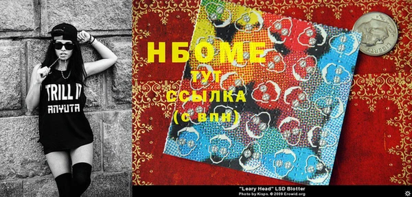 трава Балахна