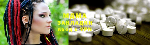трава Арсеньев