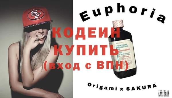 экстази Аркадак