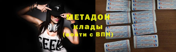мефедрон VHQ Баксан
