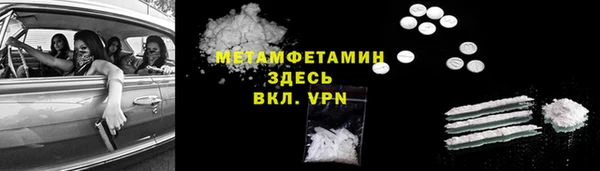 мефедрон VHQ Баксан