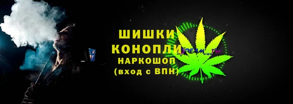 MESCALINE Армянск