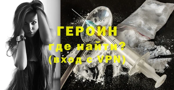 трава Балахна
