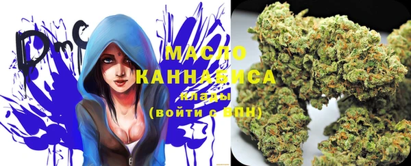MESCALINE Армянск