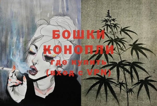 MESCALINE Армянск