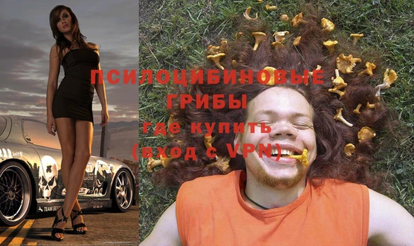 MESCALINE Армянск