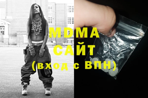 трава Арсеньев