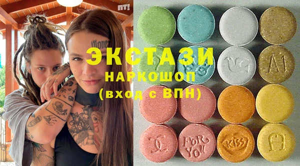 трава Арсеньев