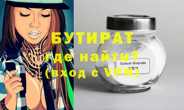 трава Арсеньев