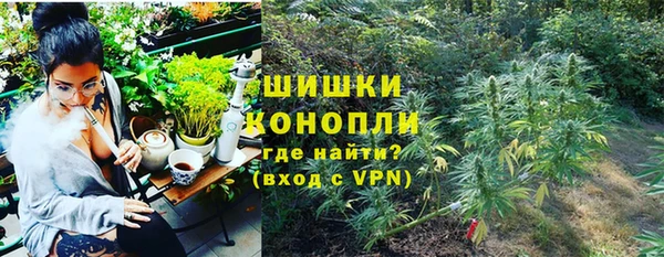 MESCALINE Армянск