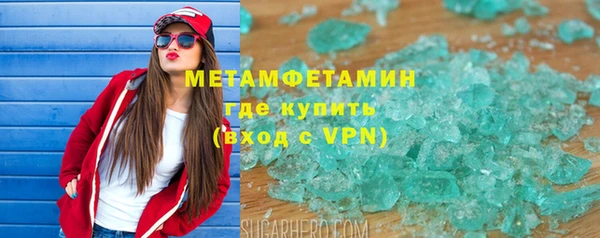экстази Аркадак