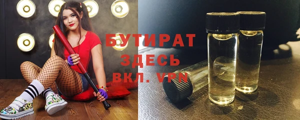 MESCALINE Армянск