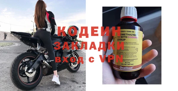 MESCALINE Армянск