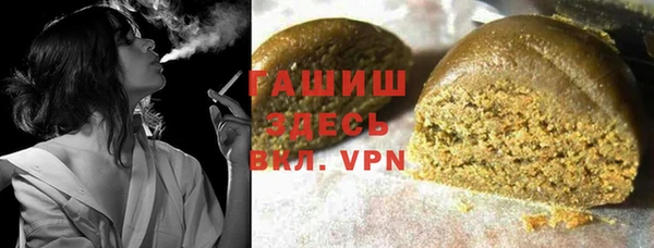 трава Арсеньев