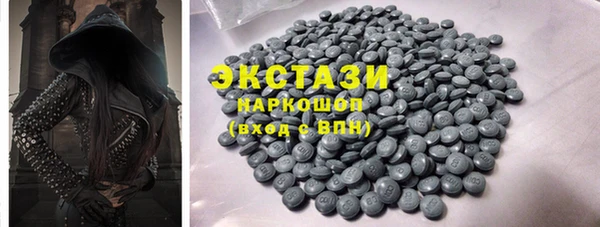хмурый Рославль