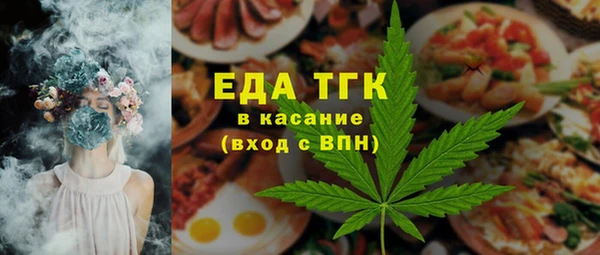 хмурый Рославль