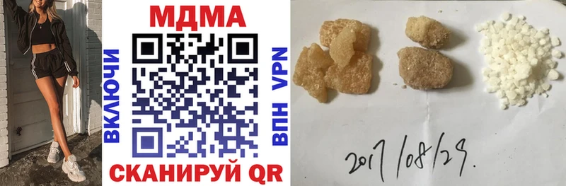 MDMA кристаллы Спасск-Дальний