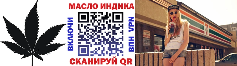ТГК вейп где можно купить Спасск-Дальний